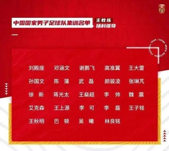 罗马诺表示，范德贝克将租借至明年6月，非强制性买断条款1500万欧（含浮动）。